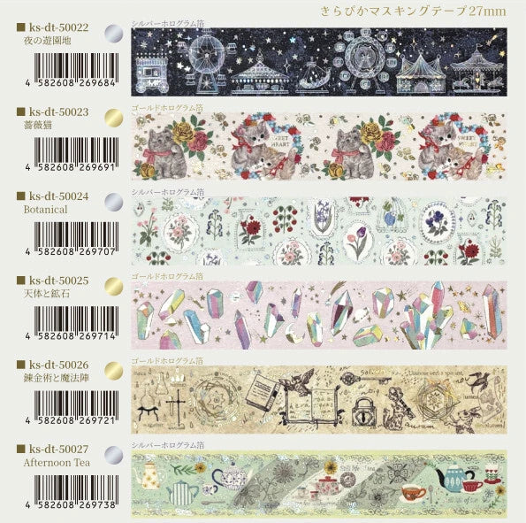 SEAL-DO PRINTING Kirapika 27mm Masking Tape Display Set - Additional product image