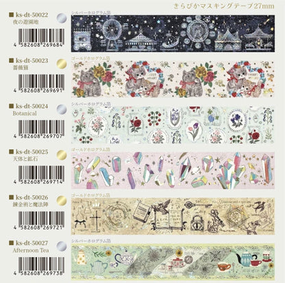 SEAL-DO PRINTING Kirapika 27mm Masking Tape Display Set - Additional product image