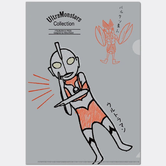 Kinose Printing Ultra Monsters Collection ACF-02087 Clear File