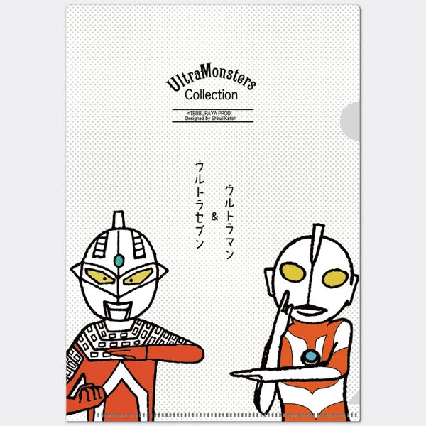 Kinose Printing Ultra Monsters Collection ACF-02090 Clear File