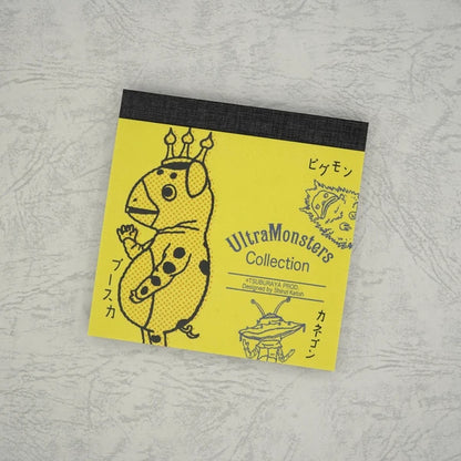 Kinose Printing Ultra Monsters Collection BM-01075 Block Memo Pad