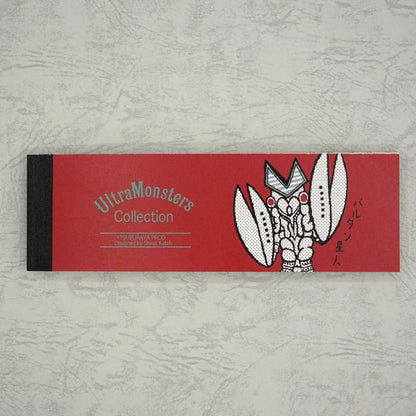 Kinose Printing Ultra Monsters Collection IM-01045 Mini Letter Pad