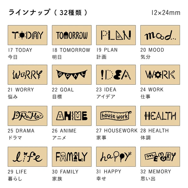 STAMP MARCHE Typographic Heading Rubber Stamp Collection