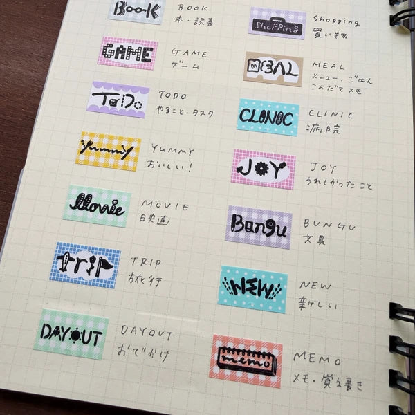 STAMP MARCHE Typographic Heading Rubber Stamp Collection