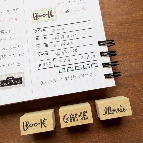 STAMP MARCHE Typographic Heading Rubber Stamp Collection