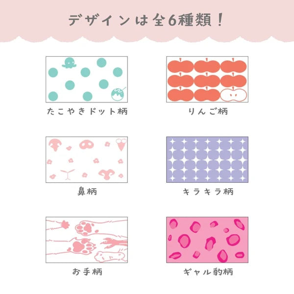 King Corporation Bungu Joshi Haku Labeler Sticker Collection