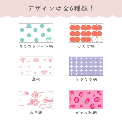 King Corporation Bungu Joshi Haku Labeler Sticker Collection