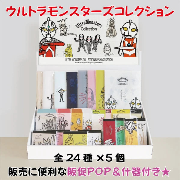 Kinose Printing Ultra Monsters Collection Display Assortment Set