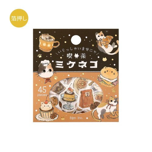 BGM Foil Flake Sticker Collection