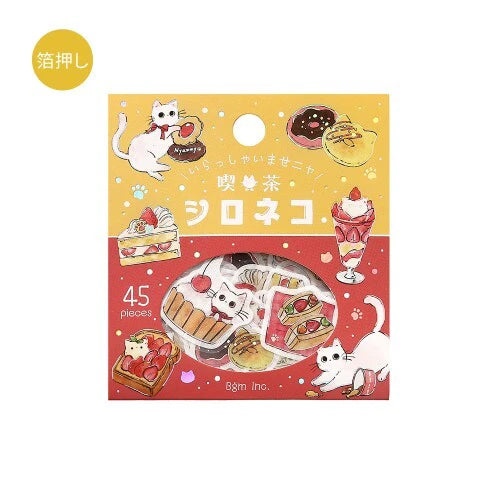 BGM Foil Flake Sticker Collection