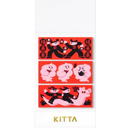 KING JIM KITTA Pre-cut Masking Tape Collection