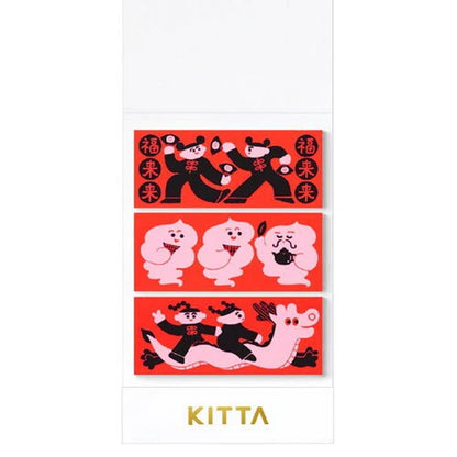 KING JIM KITTA Pre-cut Masking Tape Collection