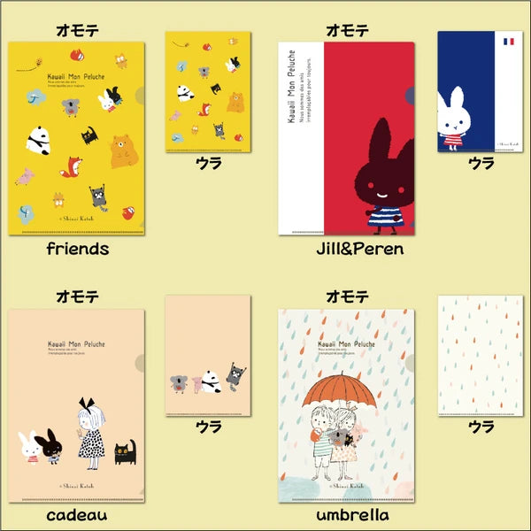 Kinose Printing Kawaii Mon Peluche Friends Clear File