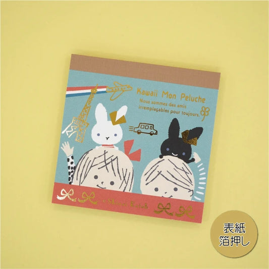 Kinose Printing Kawaii Mon Peluche Lapin Block Memo Pad