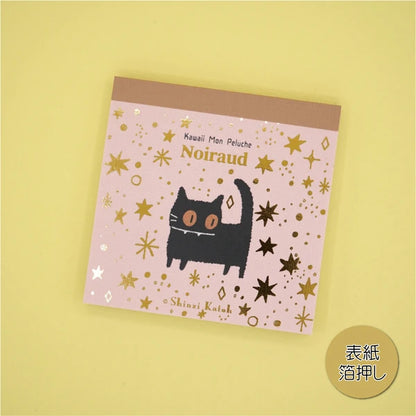Kinose Printing Kawaii Mon Peluche Noiraud Block Memo Pad