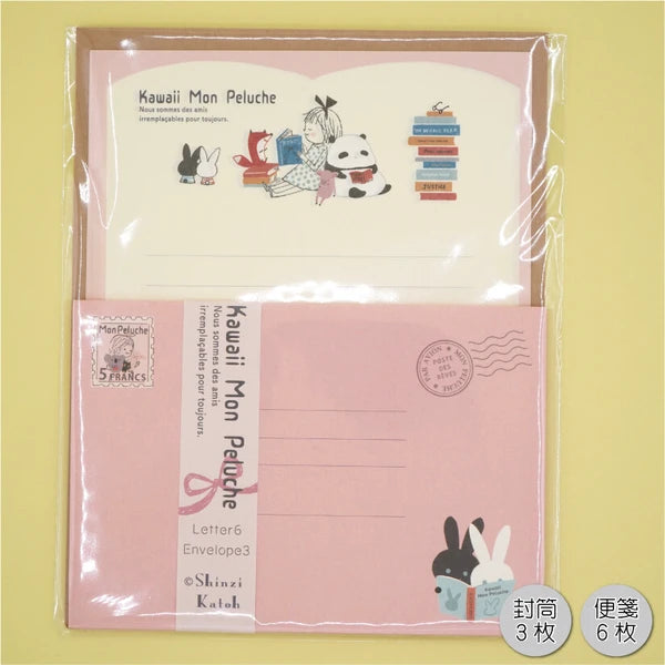 Kinose Printing Kawaii Mon Peluche Reading Display Set