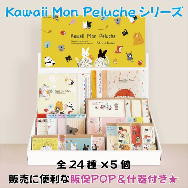 Kinose Printing Kawaii Mon Peluche Display Assortment Set