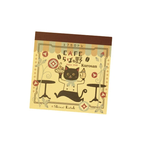 Kinose Printing Retro Days BM-01063 Block Memo Pad