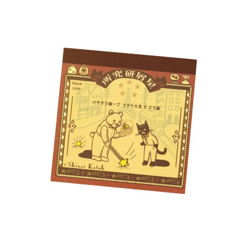 Kinose Printing Retro Days BM-01063 Block Memo Pad