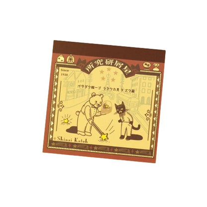 Kinose Printing Retro Days BM-01063 Block Memo Pad