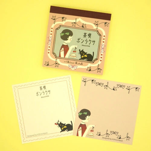Kinose Printing Retro Days BM-01063 Block Memo Pad