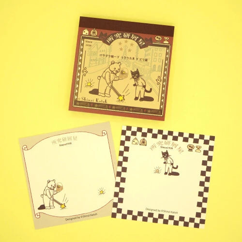 Kinose Printing Retro Days BM-01063 Block Memo Pad