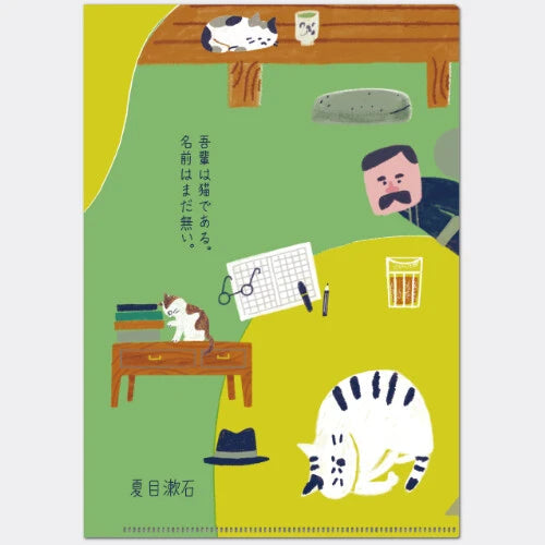 Kinose Printing Literary Writing ACF-02075 Clear File