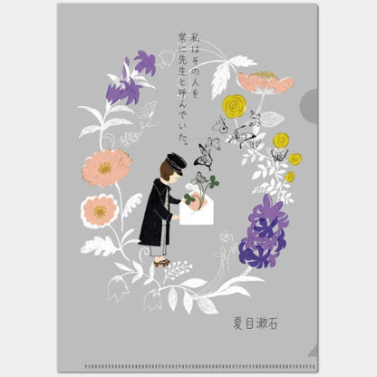 Kinose Printing Literary Writing ACF-02075 Clear File