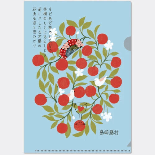 Kinose Printing Literary Writing ACF-02075 Clear File