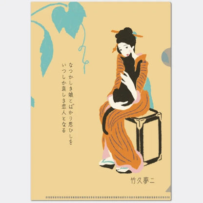 Kinose Printing Literary Writing ACF-02075 Clear File