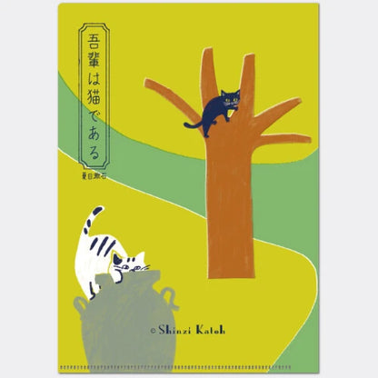 Kinose Printing Literary Writing ACF-02075 Clear File