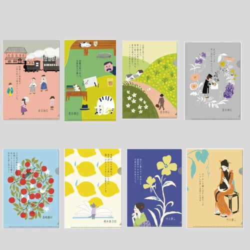 Kinose Printing Literary Writing ACF-02075 Clear File