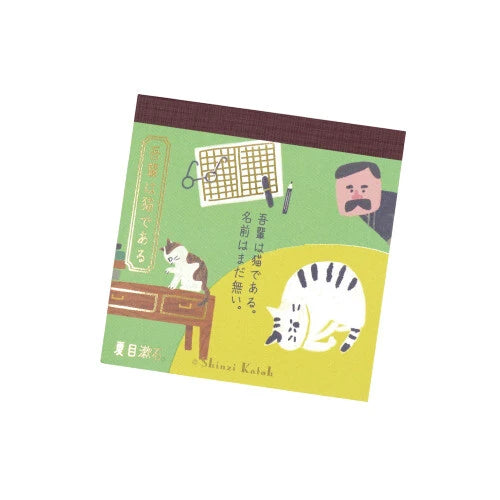 Kinose Printing Literary Writing BM-01055 Block Memo Pad