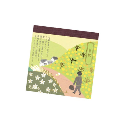 Kinose Printing Literary Writing BM-01055 Block Memo Pad