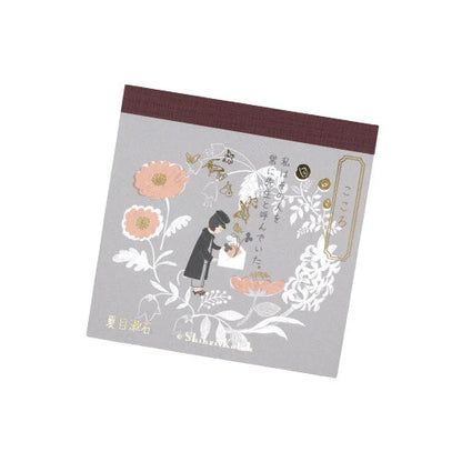 Kinose Printing Literary Writing BM-01055 Block Memo Pad