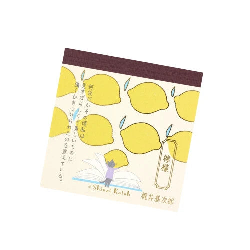 Kinose Printing Literary Writing BM-01055 Block Memo Pad