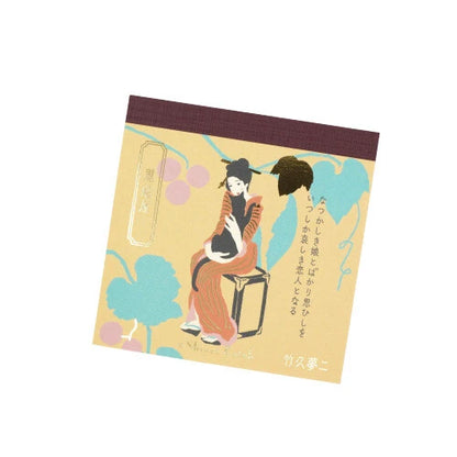Kinose Printing Literary Writing BM-01055 Block Memo Pad