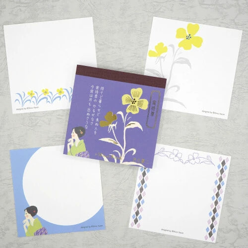 Kinose Printing Literary Writing BM-01055 Block Memo Pad