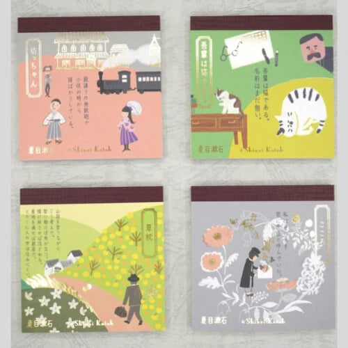 Kinose Printing Literary Writing BM-01055 Block Memo Pad