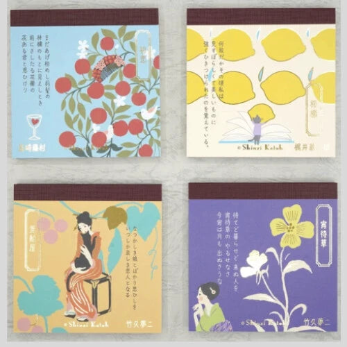 Kinose Printing Literary Writing BM-01055 Block Memo Pad