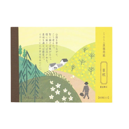 Kinose Printing Literary Writing MG-01055 Manuscript Paper