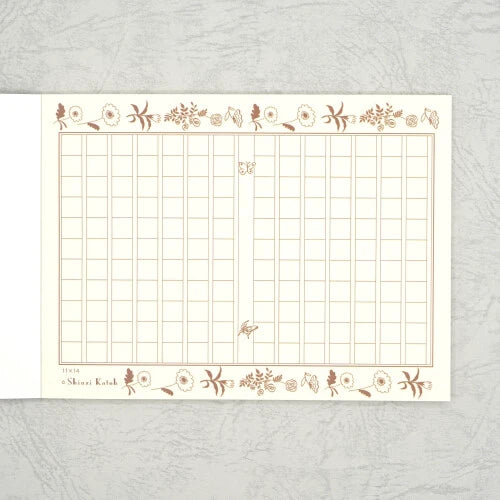 Kinose Printing Literary Writing MG-01055 Manuscript Paper