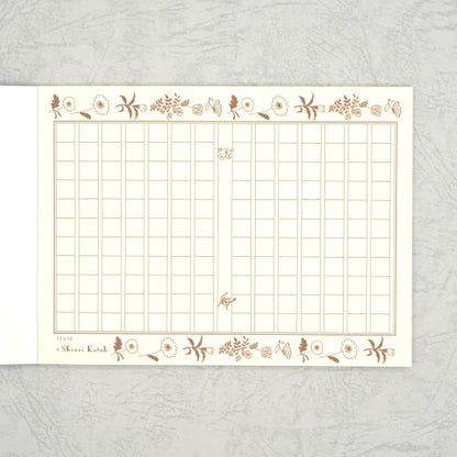 Kinose Printing Literary Writing MG-01055 Manuscript Paper