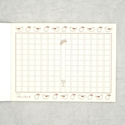 Kinose Printing Literary Writing MG-01055 Manuscript Paper
