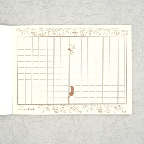 Kinose Printing Literary Writing MG-01055 Manuscript Paper