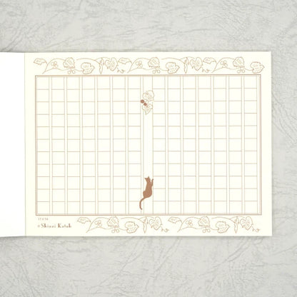 Kinose Printing Literary Writing MG-01055 Manuscript Paper