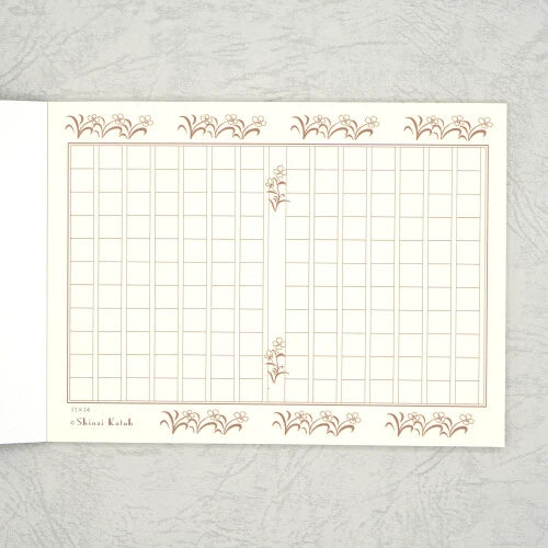 Kinose Printing Literary Writing MG-01055 Manuscript Paper