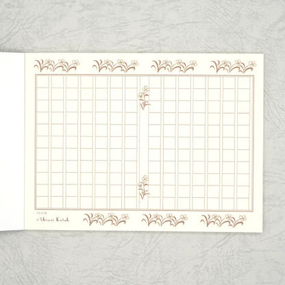 Kinose Printing Literary Writing MG-01055 Manuscript Paper