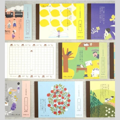Kinose Printing Literary Writing MG-01055 Manuscript Paper