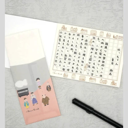 Kinose Printing Literary Writing MG-01055 Manuscript Paper